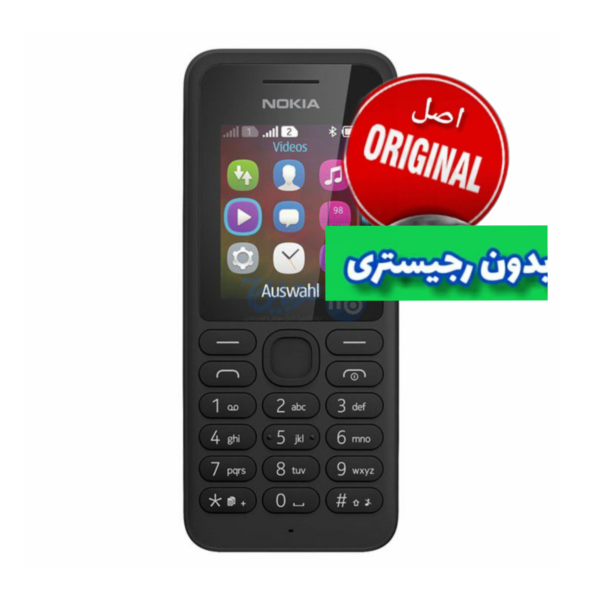 گوشی نوکیا 130قدیمی بدون رجیستری | Nokia 130 2014